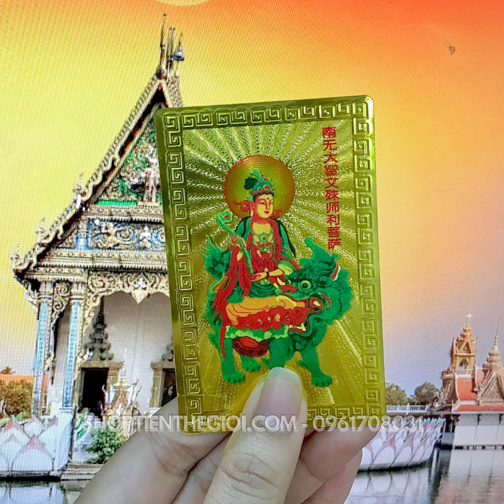 Thẻ Kim Bài Trí Văn Thù Sư Lợi Bồ Tát